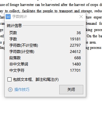 牧草打捆机的设计含proe三维及8张CAD图缩略图