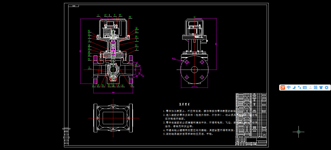 XO1-TCVL-B-50 IC卡控制阀CAD