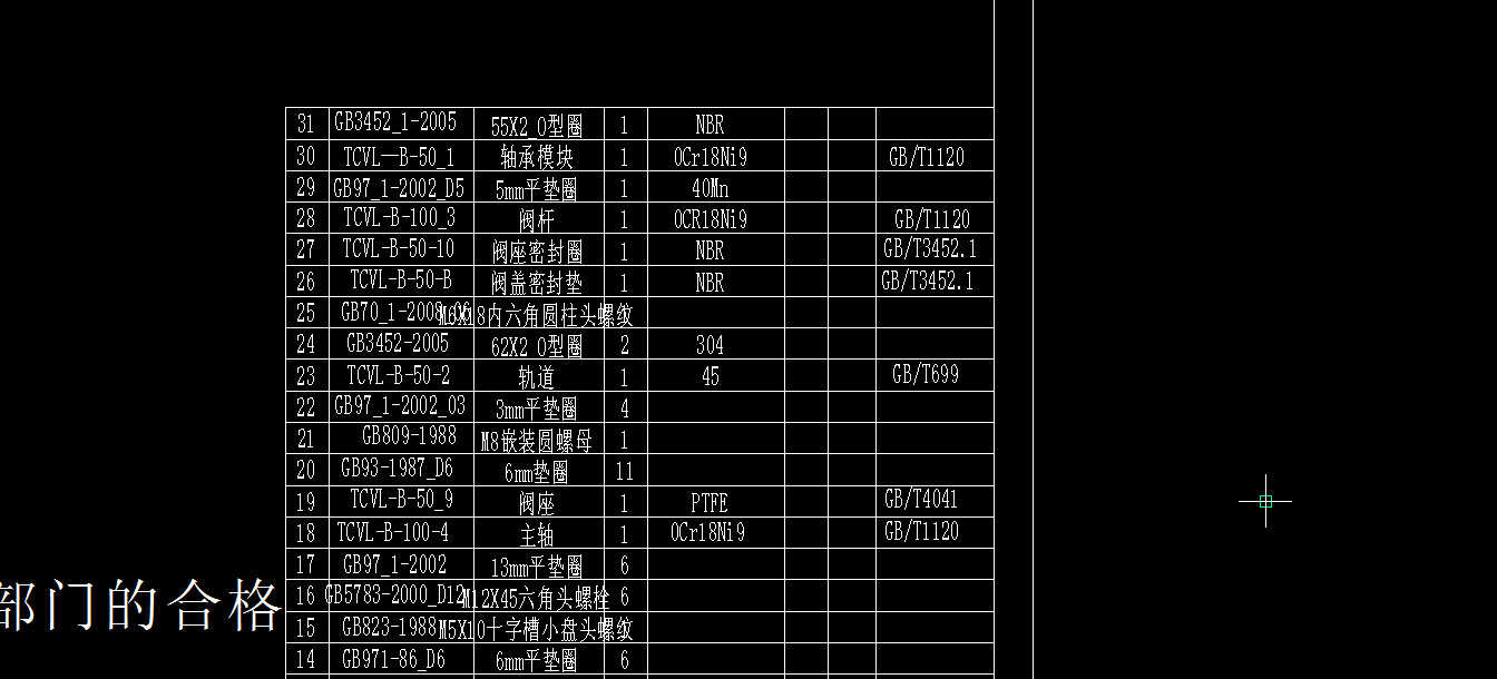 XO1-TCVL-B-50 IC卡控制阀CAD