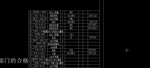 XO1-TCVL-B-50 IC卡控制阀CAD缩略图