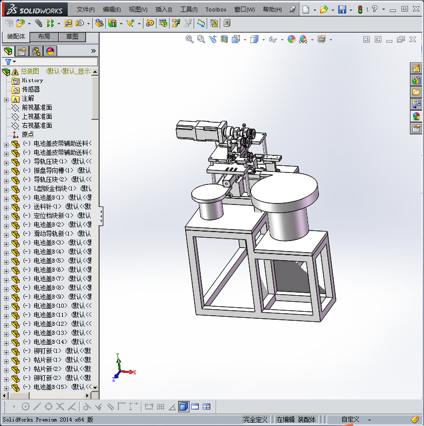 电池片铆压机设备