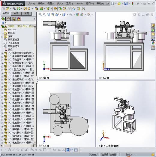 电池片铆压机设备缩略图