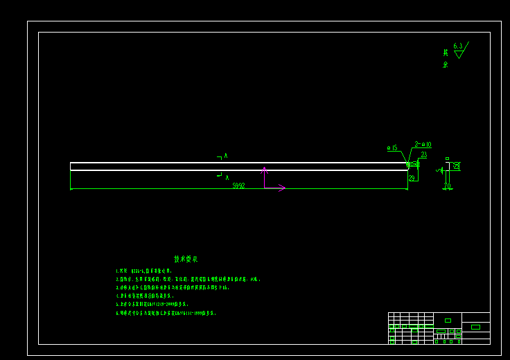 越野平台车身结构设计（SW三维模型,CAD图纸,说明书