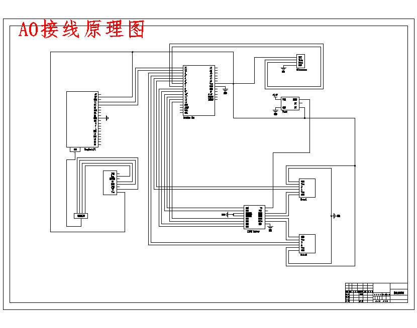 基于ROS的机器人路径导航系统的设计4张CAD图