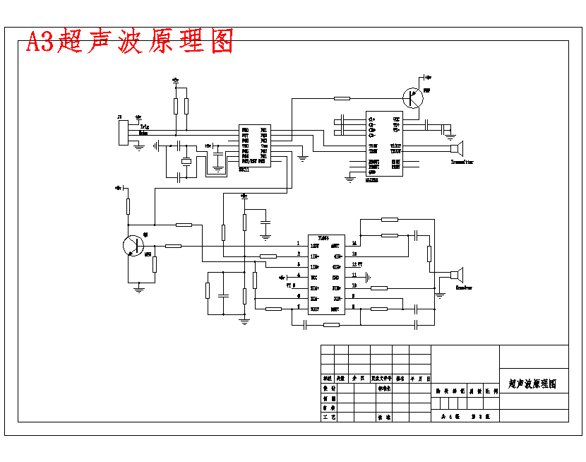 基于ROS的机器人路径导航系统的设计4张CAD图