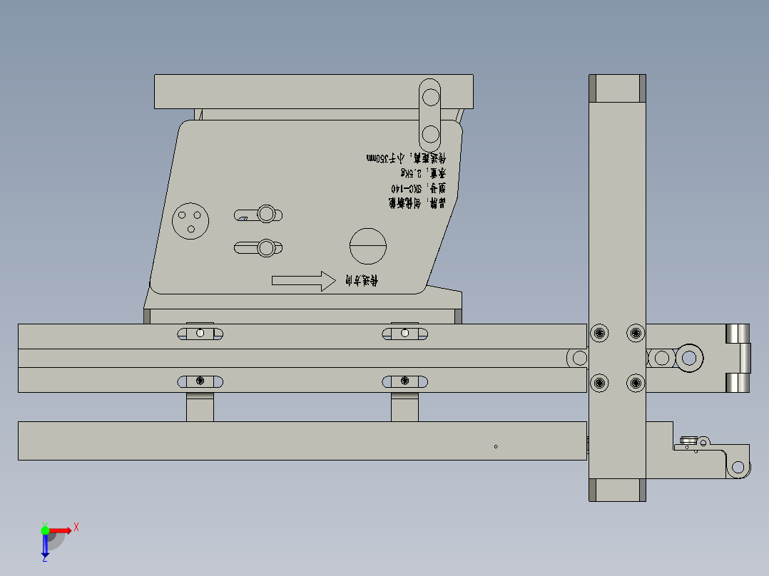 6帽盖分料固定组件俯视图