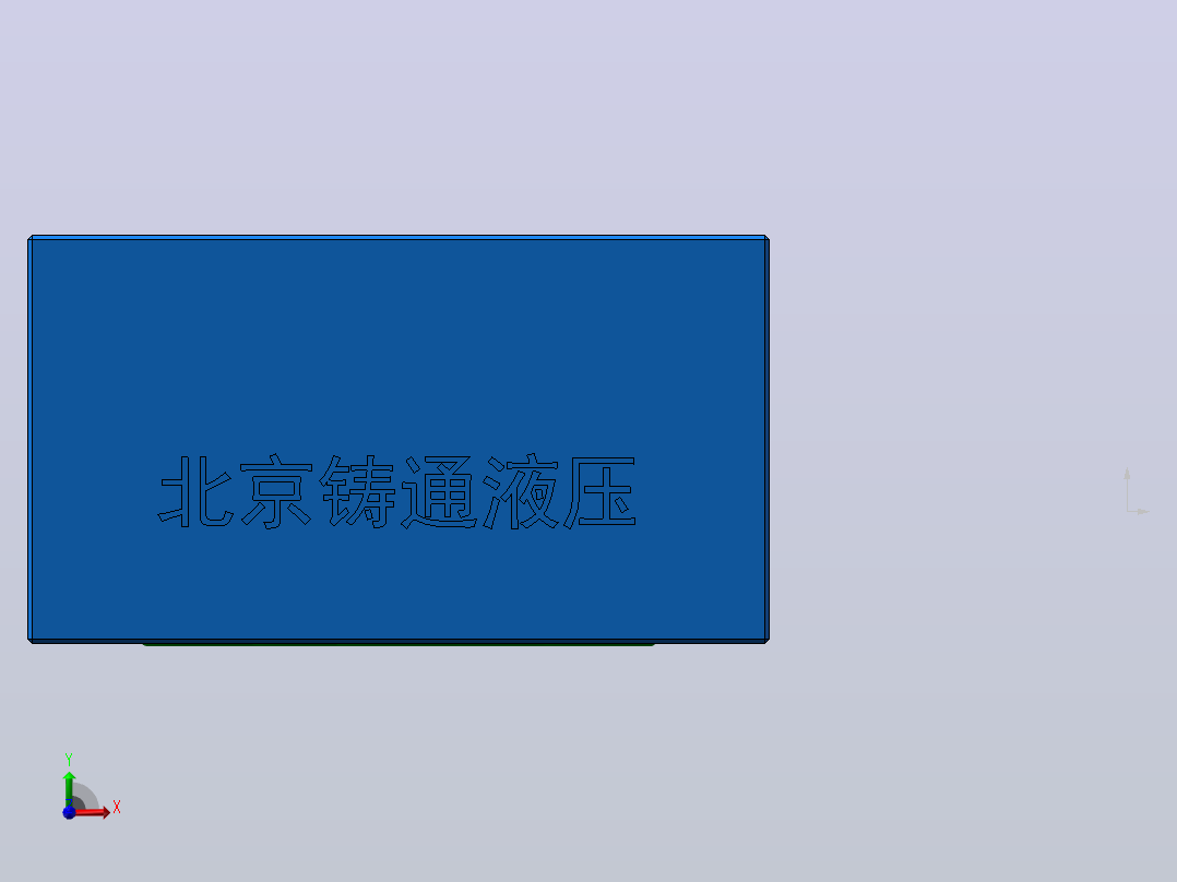 Z1S10A 叠加式单向阀前视图