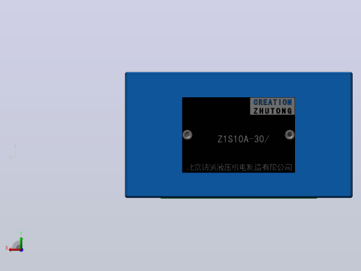 Z1S10A 叠加式单向阀后视缩略图