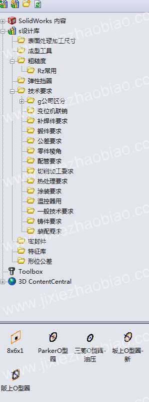 Solidworks模板及设计库分享下载V1（无密码）缩略图