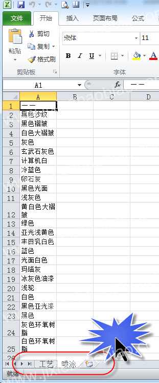 Solidworks模板及设计库分享下载V1（无密码）