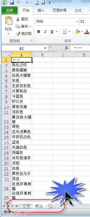 Solidworks模板及设计库分享下载V1（无密码）缩略图