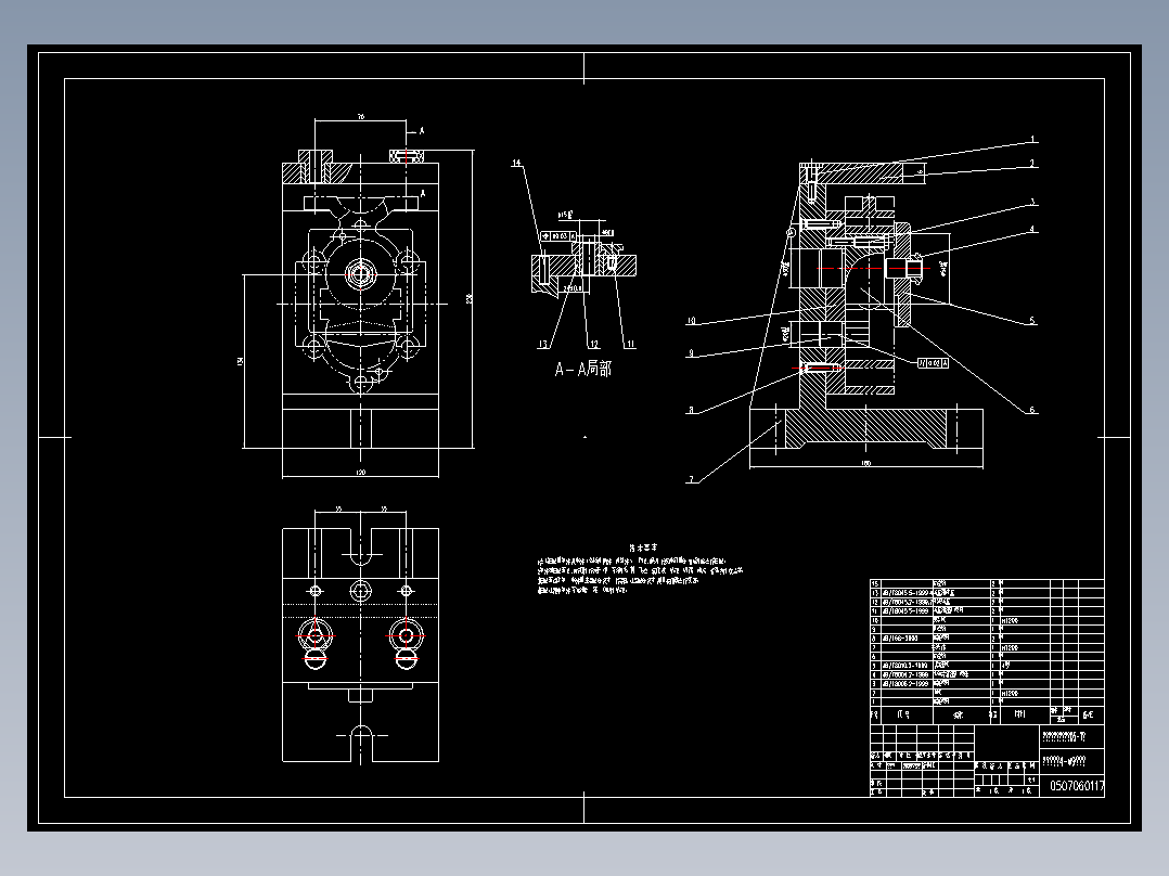 齿轮油泵泵体加工工艺及钻4-φ9通孔夹具设计