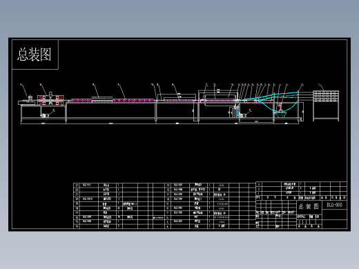 玻璃钢成型机总体设计【含CAD+文档】