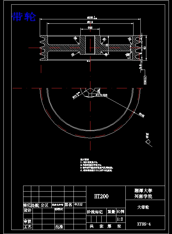 JS54-半自动平压模切机设计[含全套图和文档]