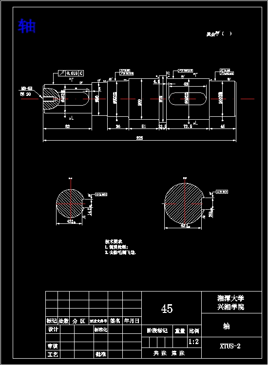 JS54-半自动平压模切机设计[含全套图和文档]