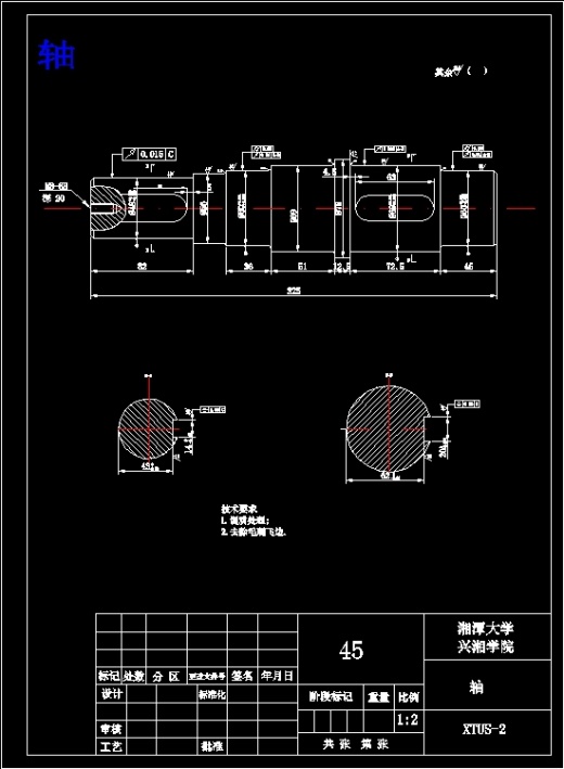 JS54-半自动平压模切机设计[含全套图和文档]缩略图