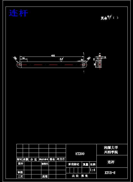 JS54-半自动平压模切机设计[含全套图和文档]