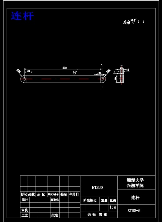 JS54-半自动平压模切机设计[含全套图和文档]缩略图