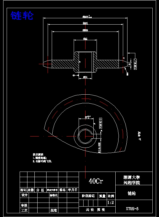 JS54-半自动平压模切机设计[含全套图和文档]
