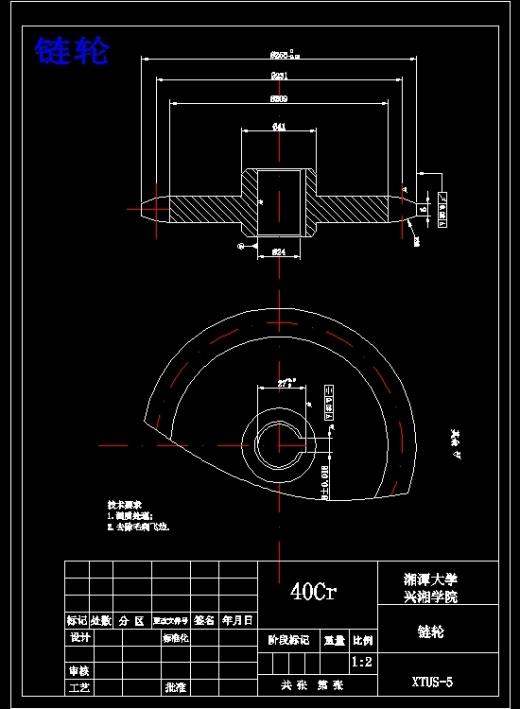 JS54-半自动平压模切机设计[含全套图和文档]缩略图