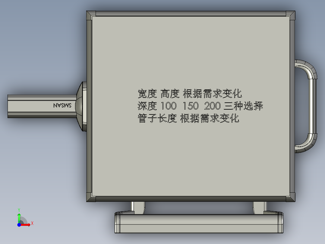 悬臂控制操控箱键盘支架-L5-固定底座-200前视图