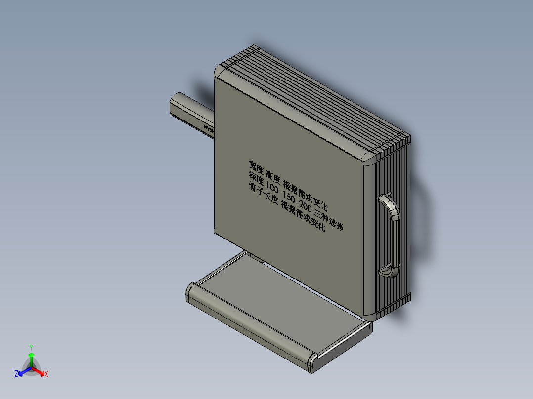 悬臂控制操控箱键盘支架-L5-固定底座-200正等轴测图