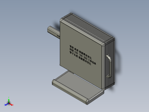 悬臂控制操控箱键盘支架-L5-固定底座-200正等轴测缩略图