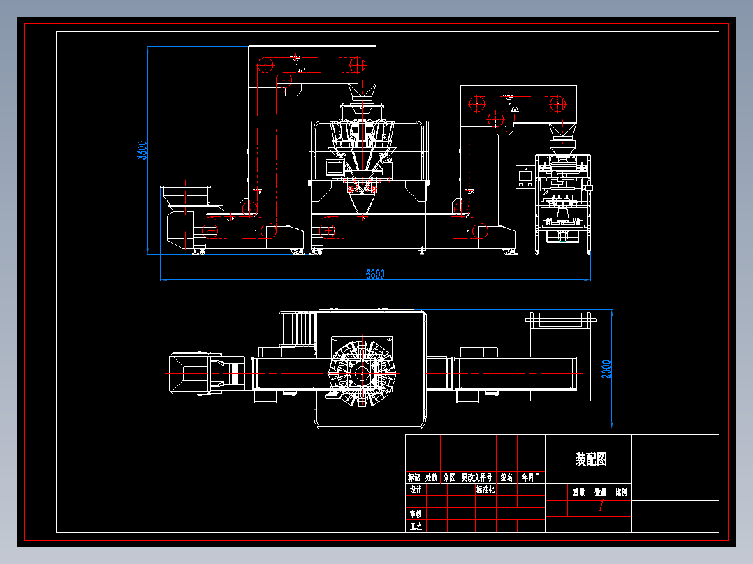 自动称重包装机