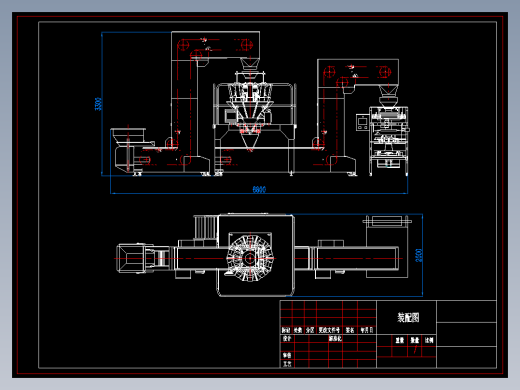 自动称重包装机