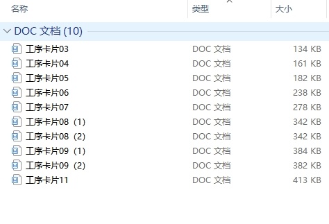 510B0001S101轴承体的车外圆夹具设计及加工工艺分析含非标9张CAD图缩略图
