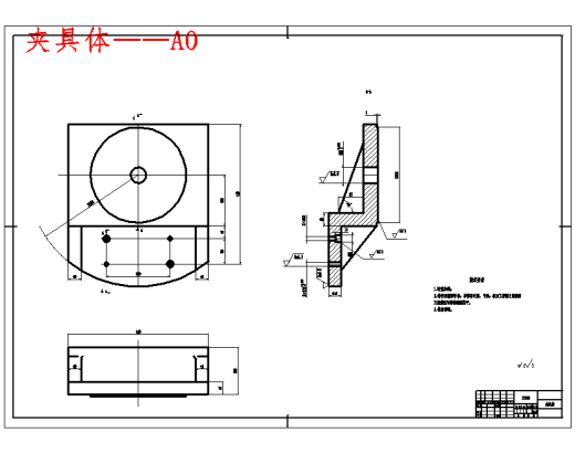 510B0001S101轴承体的车外圆夹具设计及加工工艺分析含非标9张CAD图缩略图