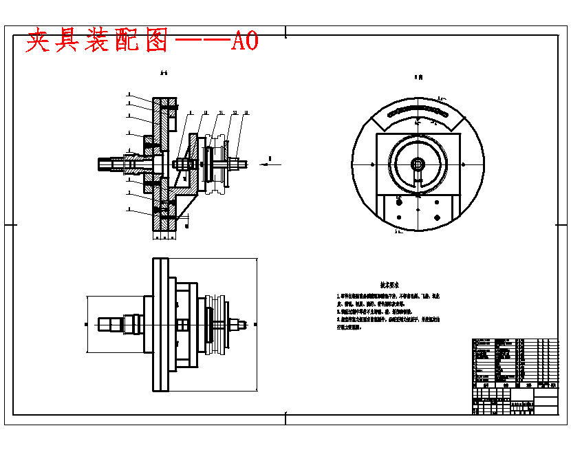 510B0001S101轴承体的车外圆夹具设计及加工工艺分析含非标9张CAD图