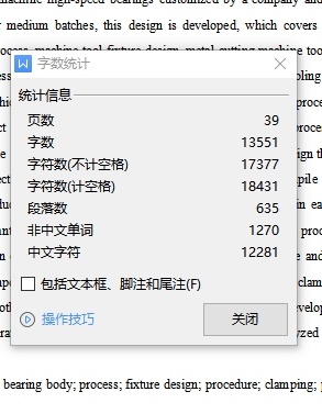 510B0001S101轴承体的车外圆夹具设计及加工工艺分析含非标9张CAD图缩略图