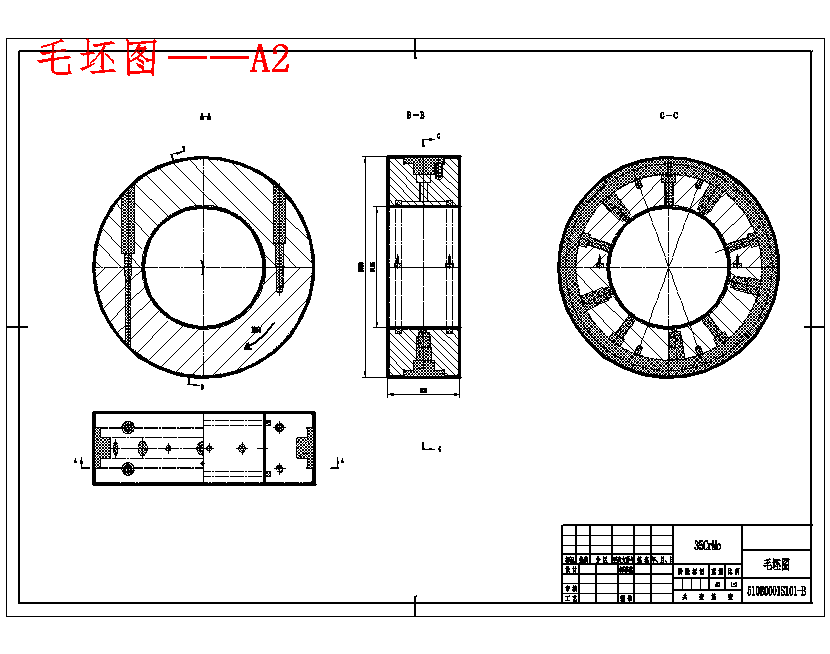 510B0001S101轴承体的车外圆夹具设计及加工工艺分析含非标9张CAD图