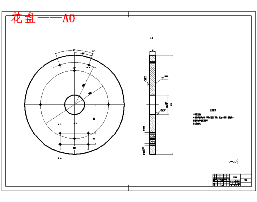 510B0001S101轴承体的车外圆夹具设计及加工工艺分析含非标9张CAD图缩略图