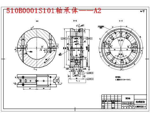 510B0001S101轴承体的车外圆夹具设计及加工工艺分析含非标9张CAD图缩略图