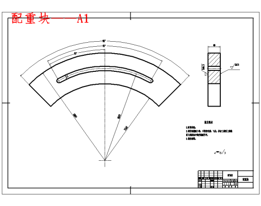 510B0001S101轴承体的车外圆夹具设计及加工工艺分析含非标9张CAD图缩略图
