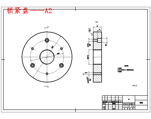 510B0001S101轴承体的车外圆夹具设计及加工工艺分析含非标9张CAD图缩略图