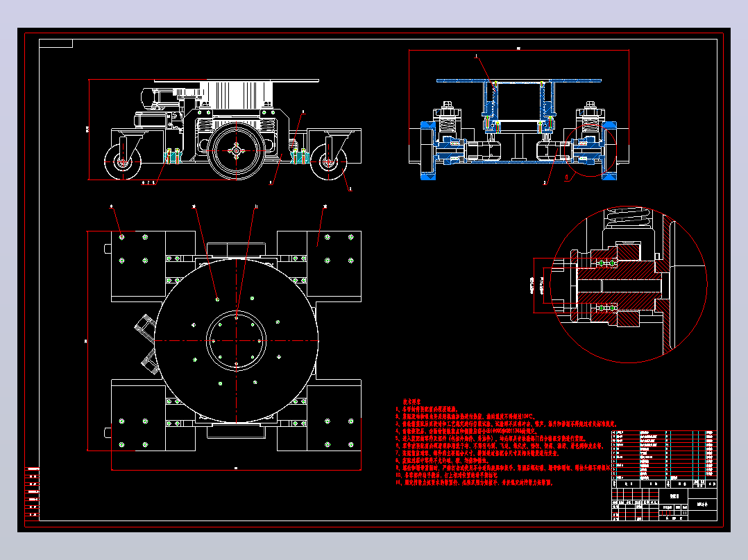 AGV运输车CAD