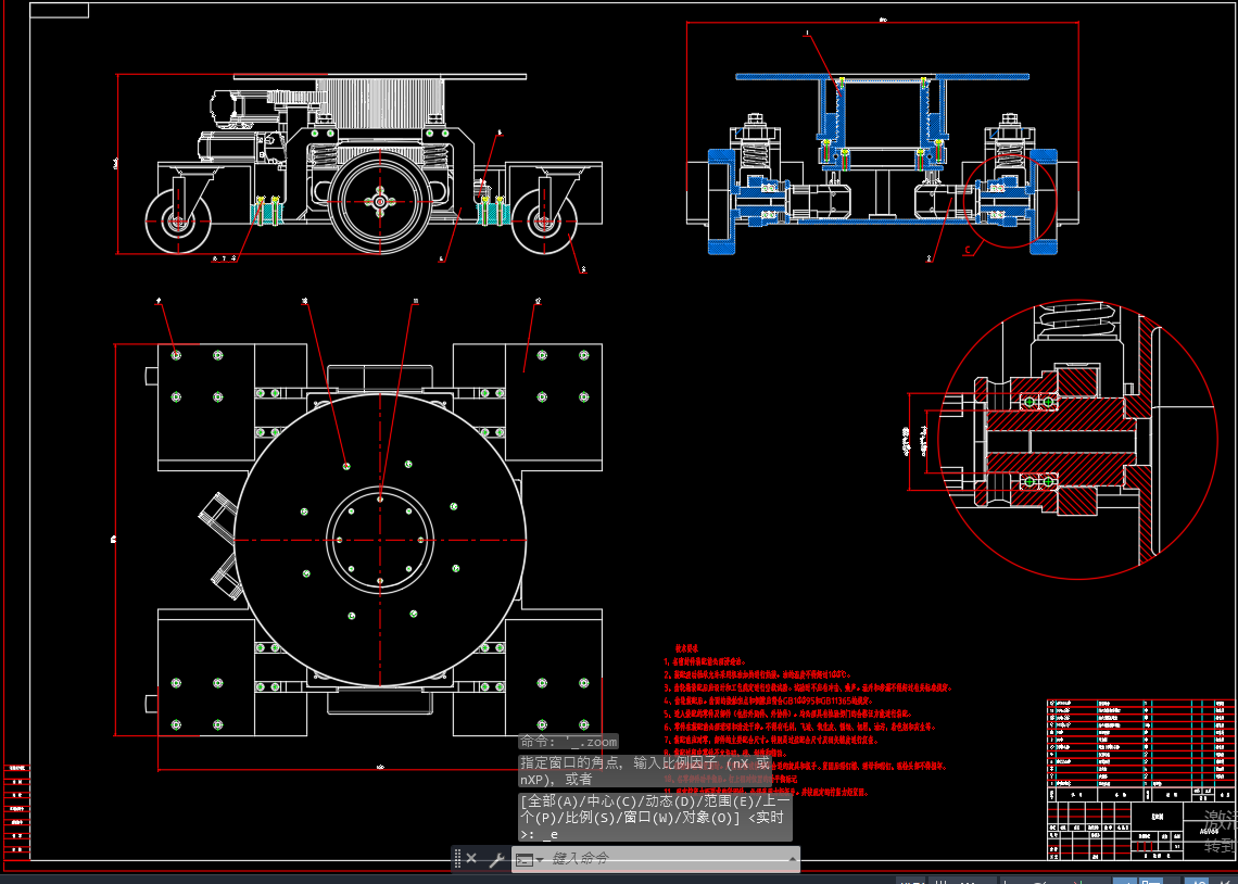 AGV运输车CAD