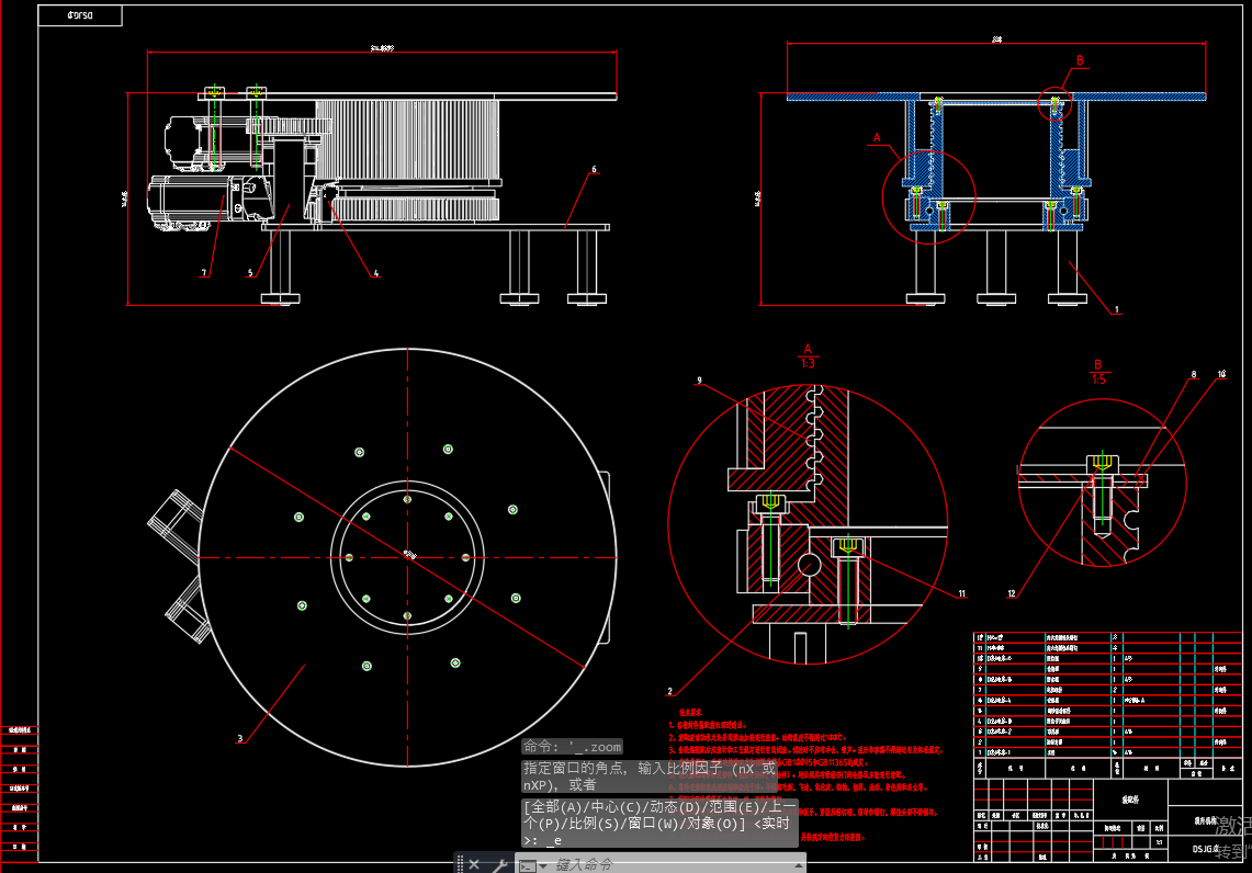 AGV运输车CAD