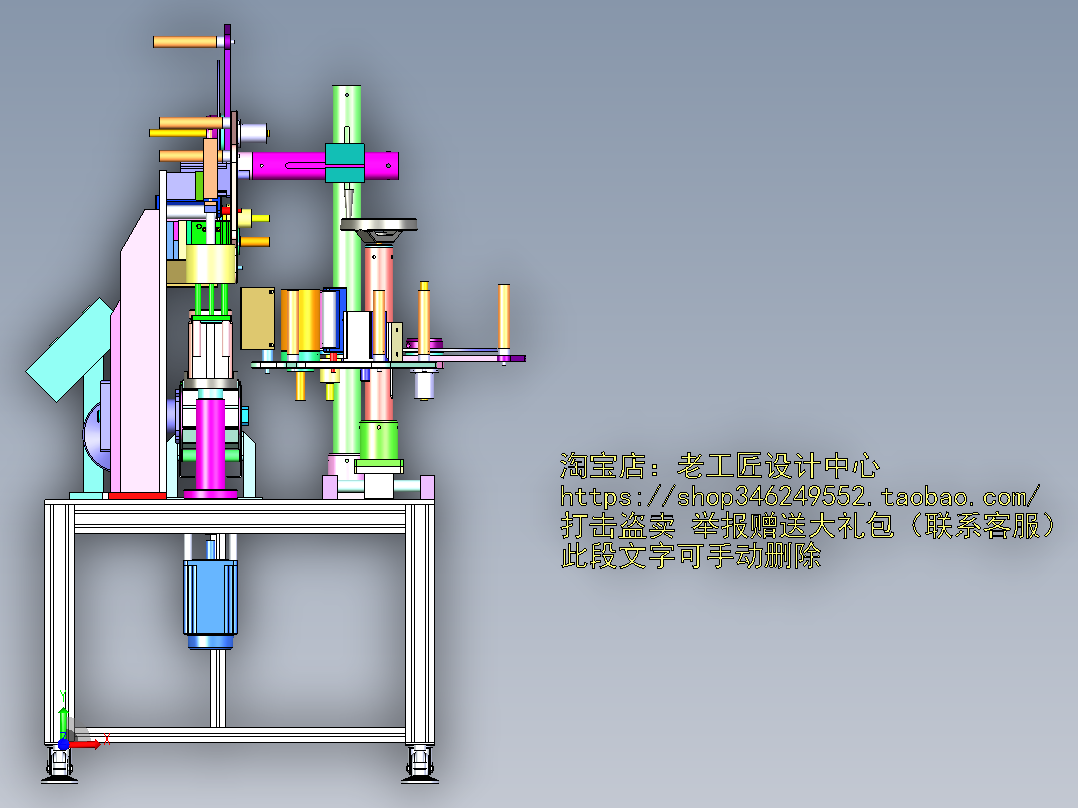 高速全自动圆瓶贴标机前视图