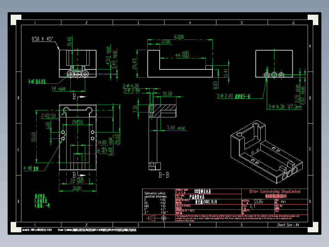 产品放置夹具CAD