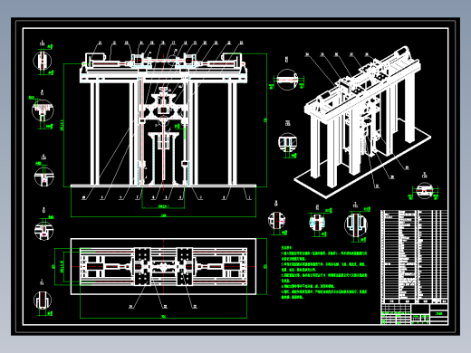 工业喷涂系统CAD