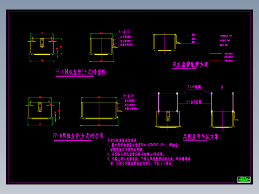 卡式风机盘管吊装cad图纸风机盘管外形图配管图