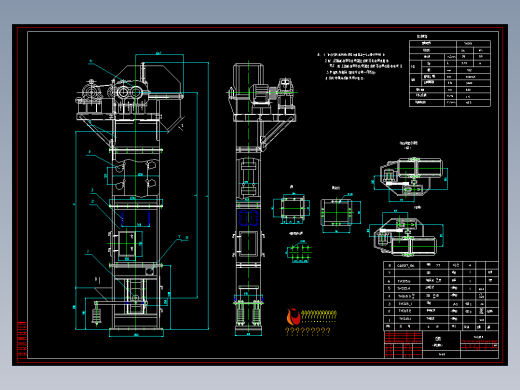TH315斗式提升机