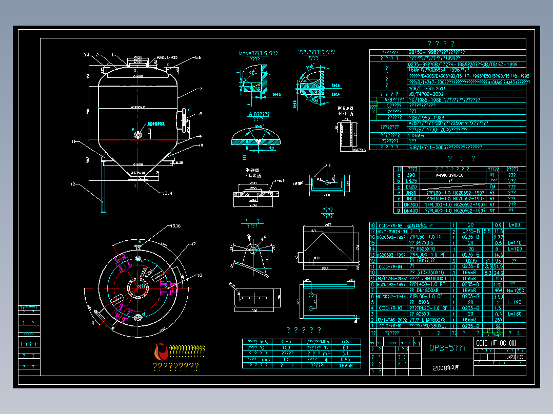 5立方仓泵规格参数详图