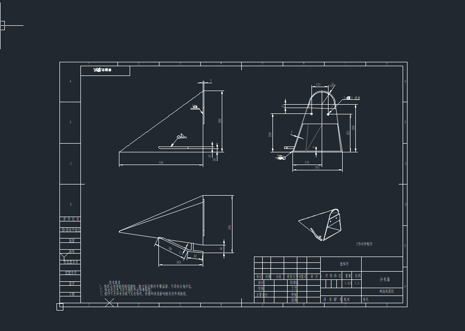 辣椒收获机图纸