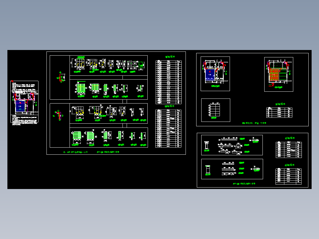 竞赛题目 名扬国际广场