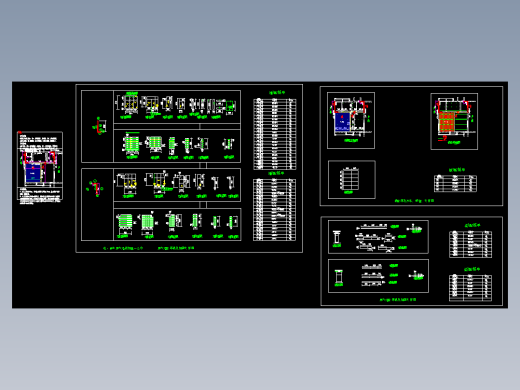 竞赛题目 名扬国际广场